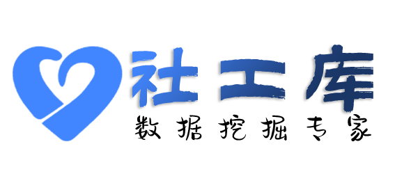 可信的查询边控情况